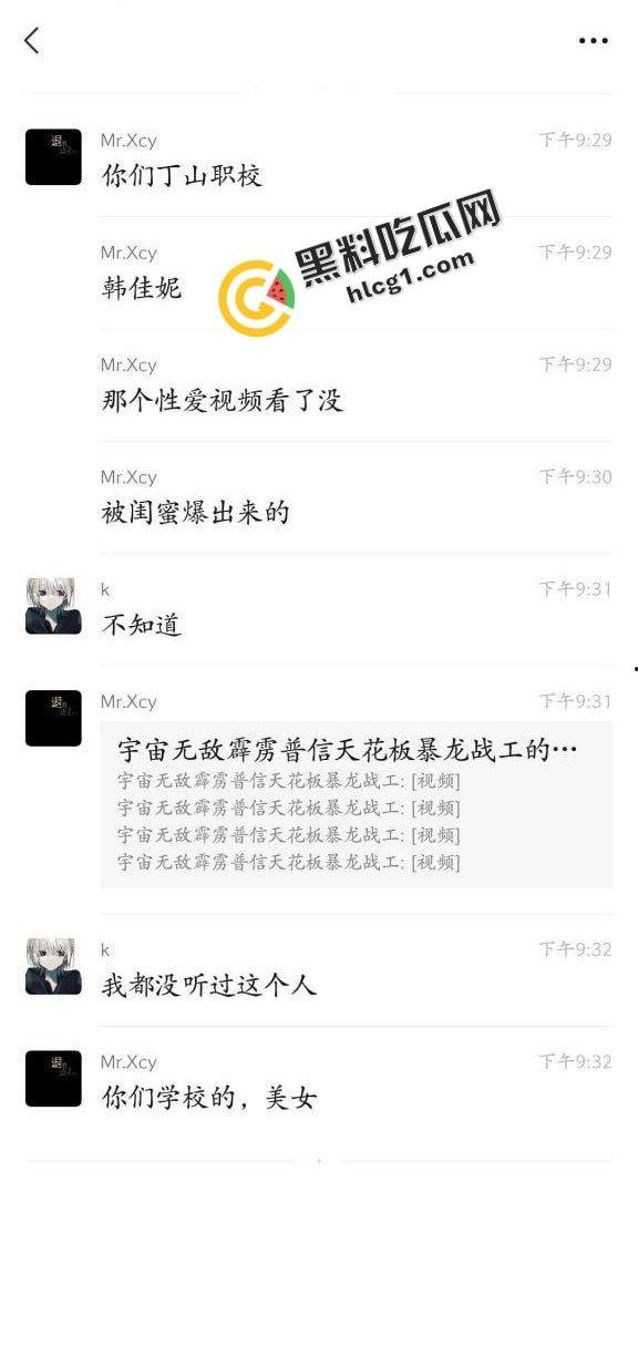 丁山职校【韩佳妮】和闺蜜电竞宾馆约炮多金猛男体育生 激情性交 视频被闺蜜曝光流出