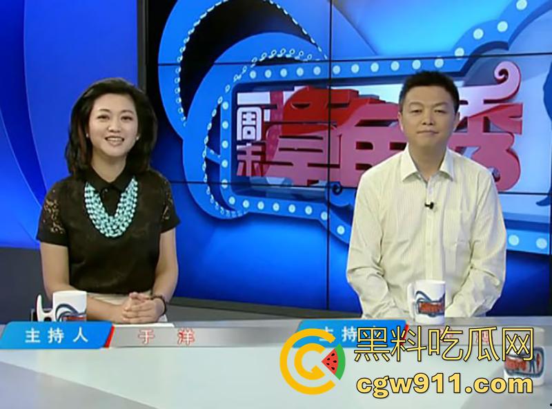 大连广电台长【王卫】,玩5p视频曝光,有著名播音员于洋,还有主持人母女,甚至还有自己师母,玩的真花花啊!