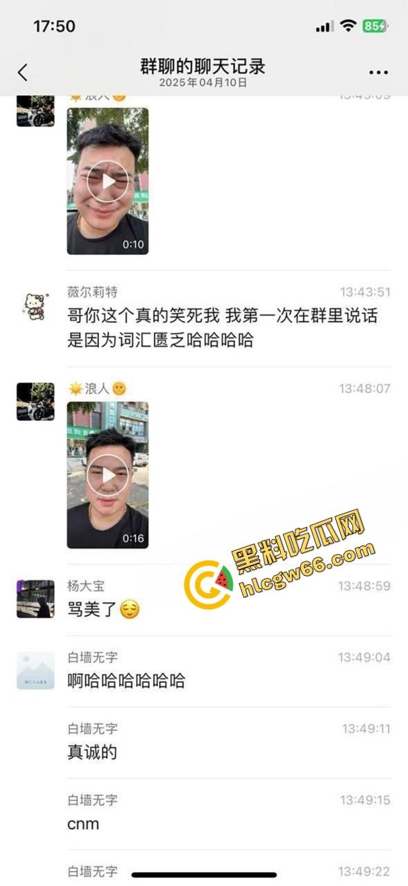 德阳妈逼哥火力全开!宝马别车还理直气壮?网红张某当街开骂骂出天际,含妈量爆表直接骂进热搜!