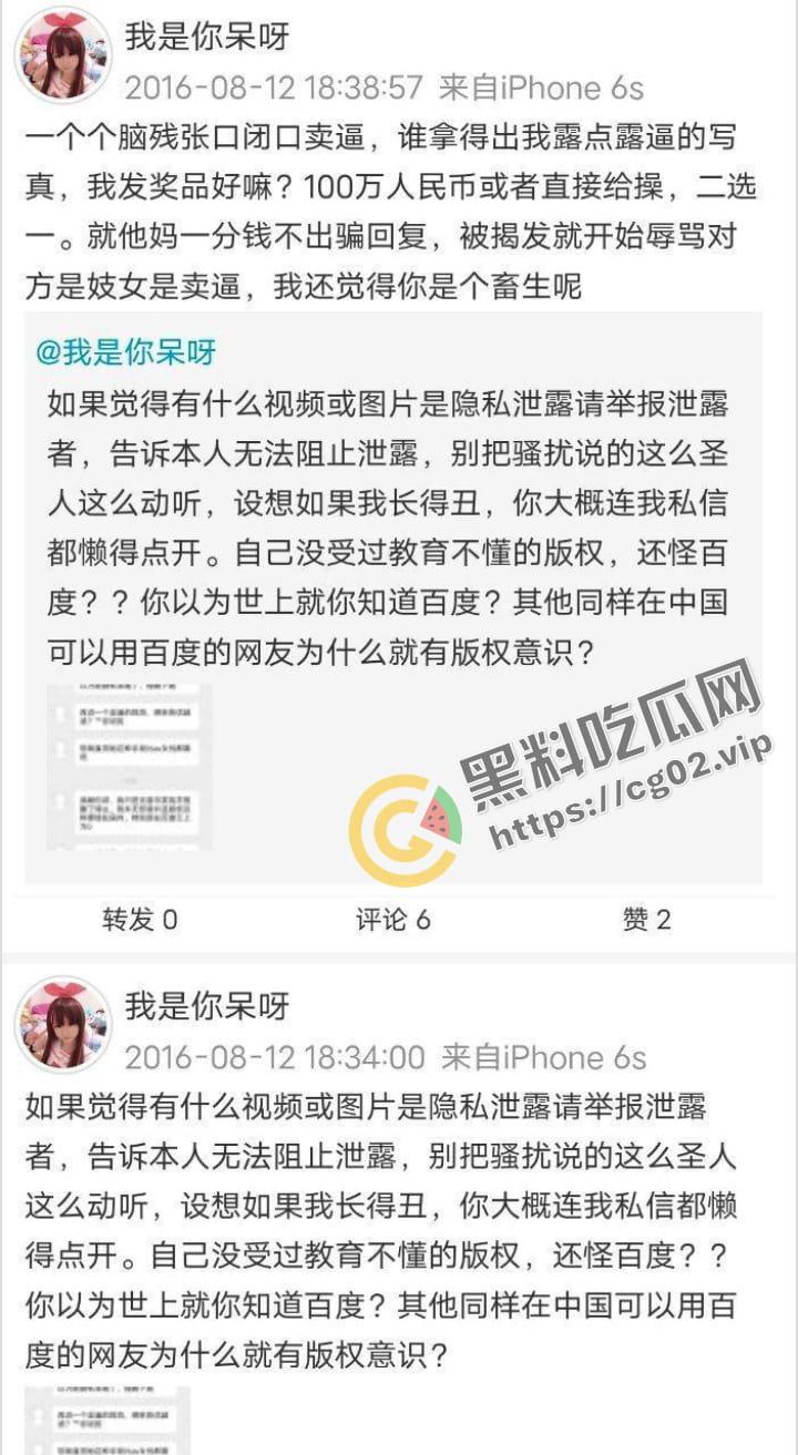 开盒!习呆呆 早期推女郎 国内最早一批福利姬 广为流传的cos口交视频主角 竟是同济大学高材生 海量福利付费视频合集