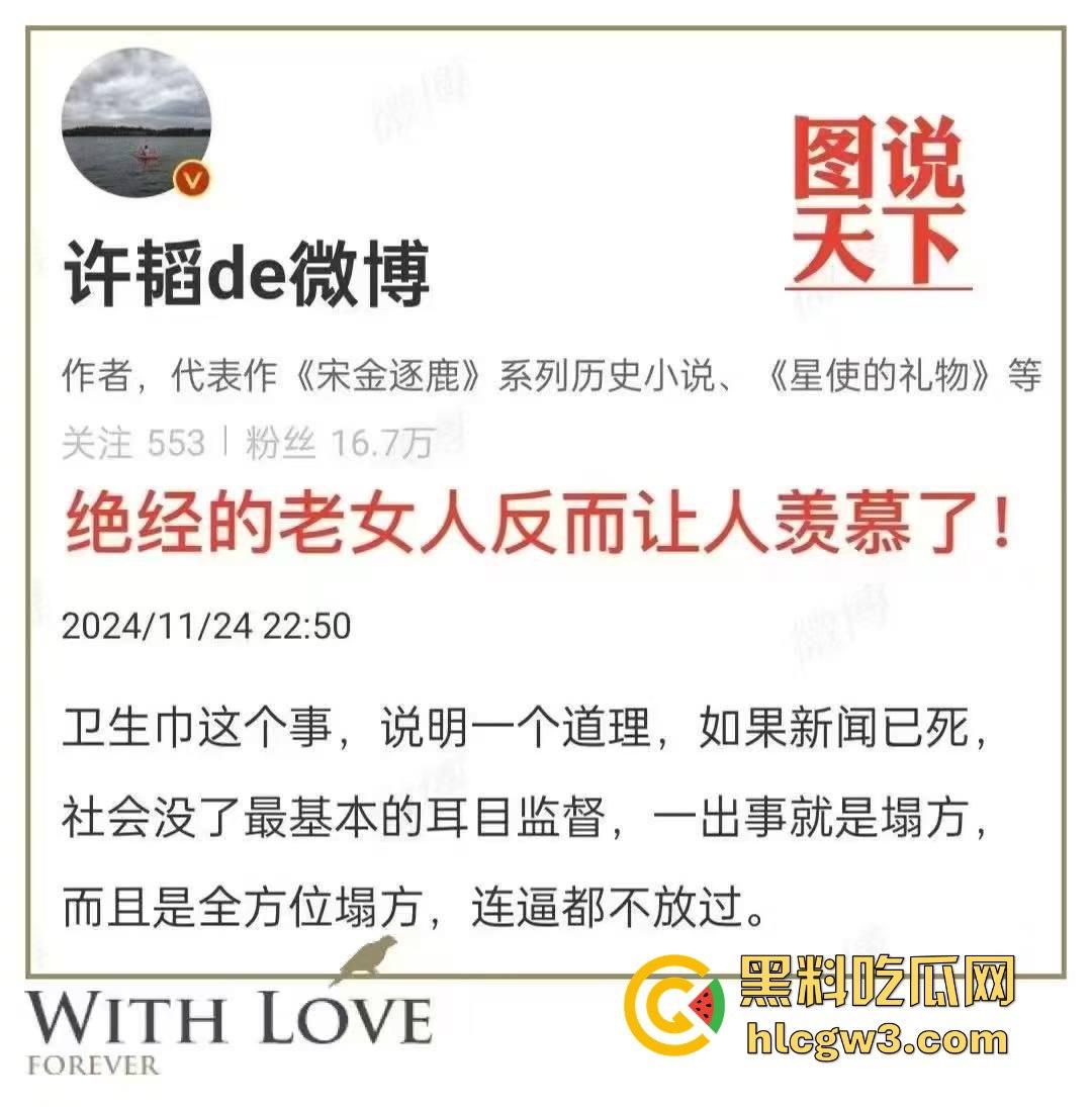 卫生巾集体塌房！女网友：怀疑过内裤和男人，唯独没怀疑过卫生巾