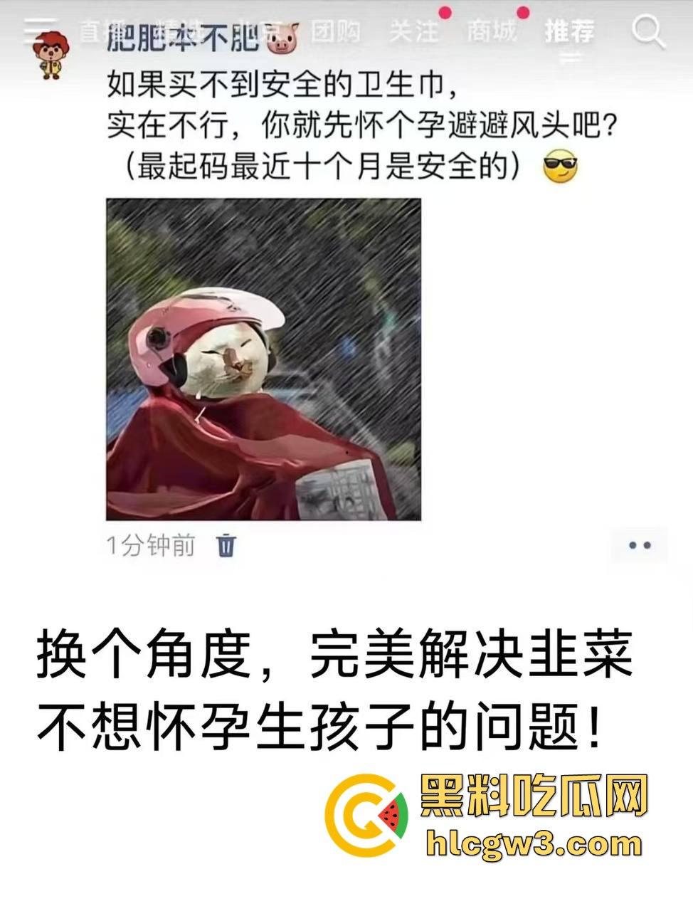 卫生巾集体塌房!女网友:怀疑过内裤和男人,唯独没怀疑过卫生巾