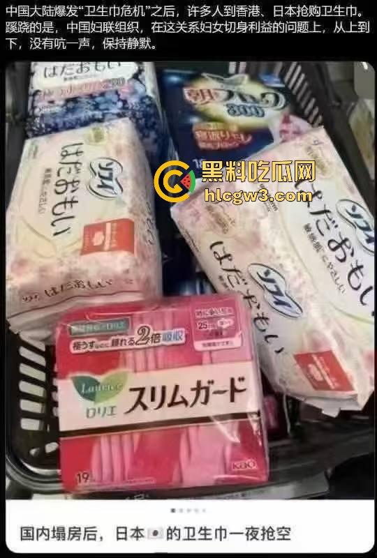 卫生巾集体塌房!女网友:怀疑过内裤和男人,唯独没怀疑过卫生巾