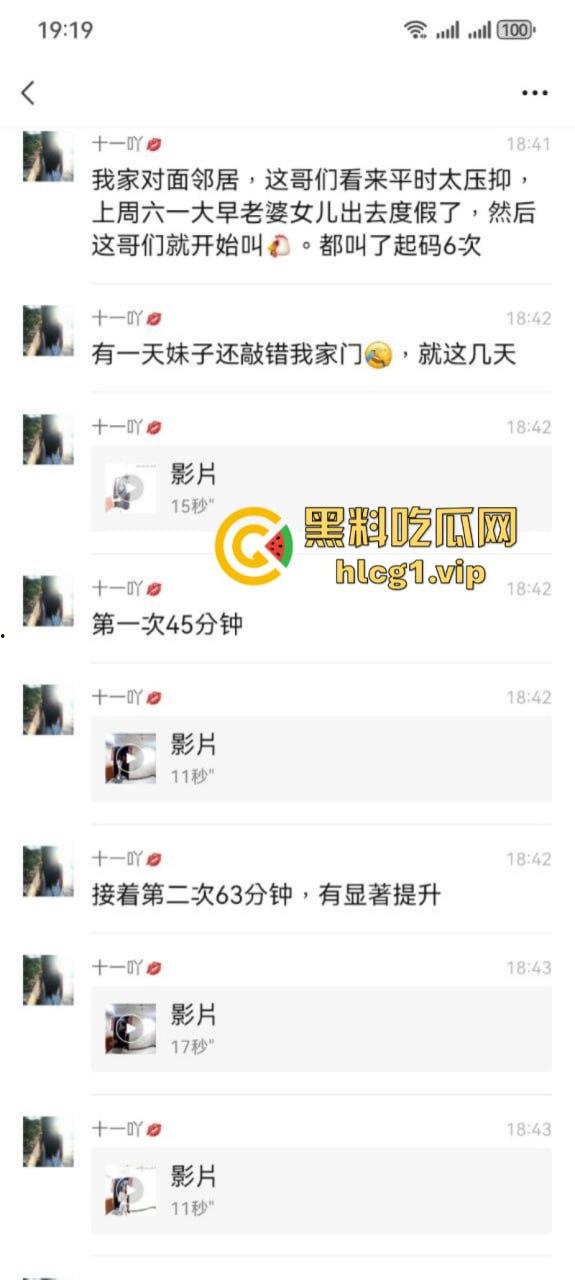老婆不在家 叫只鸡来吃吃 哥们这是憋了多久啊？平时老婆不给操？