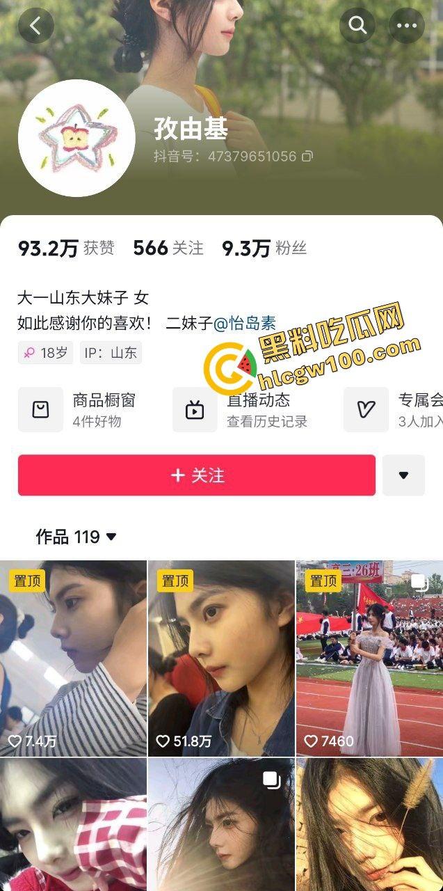 抖音清纯少女青春嫩妹女网红『孜由基』上大学发骚发情 约炮大哥诱惑吃鸡娇喘操逼!原创独家曝光!