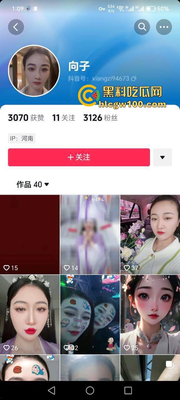 抖音美艳少妇【向子】露脸私密视频泄露，骚气动作极致勾引让人看傻眼！
