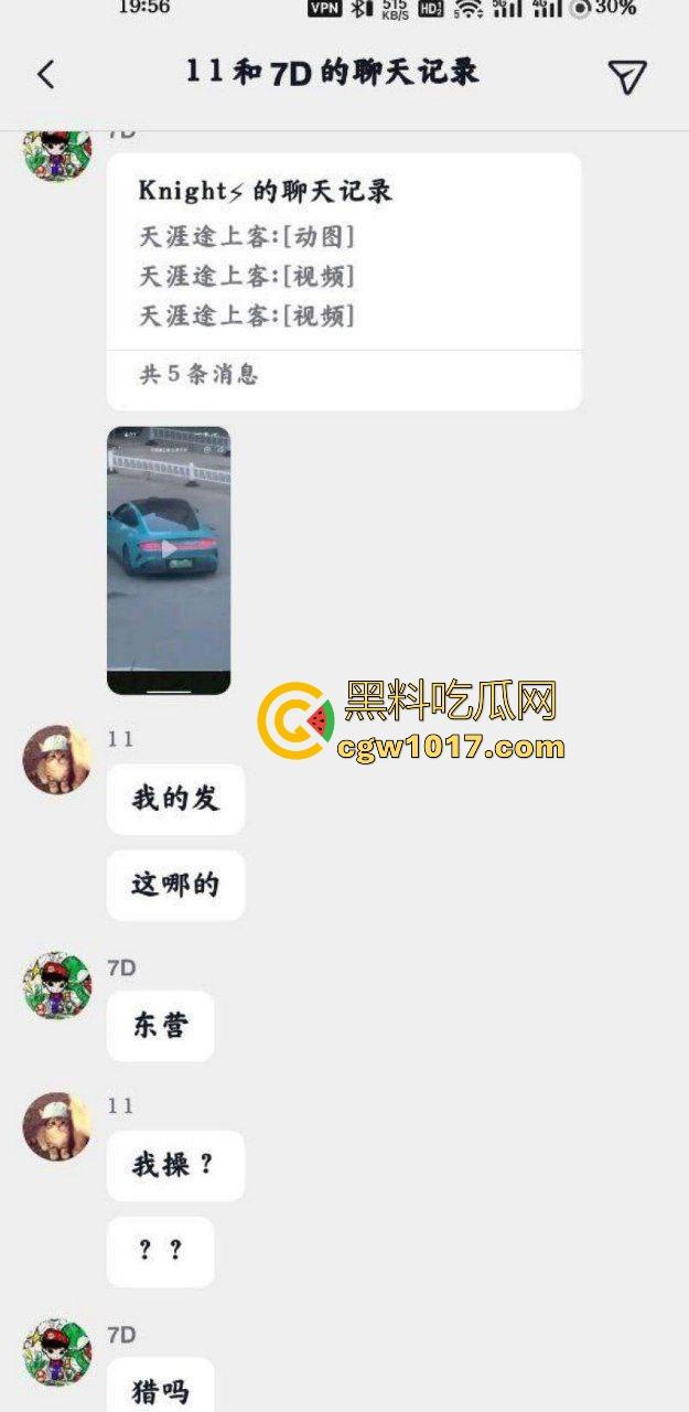 蓝色小米SU7男同野战视频曝光，光天化日俩男在车头大战，后入翘臀猛怼狂干，完全无视围观人异样眼光，小米SU7车震首选！