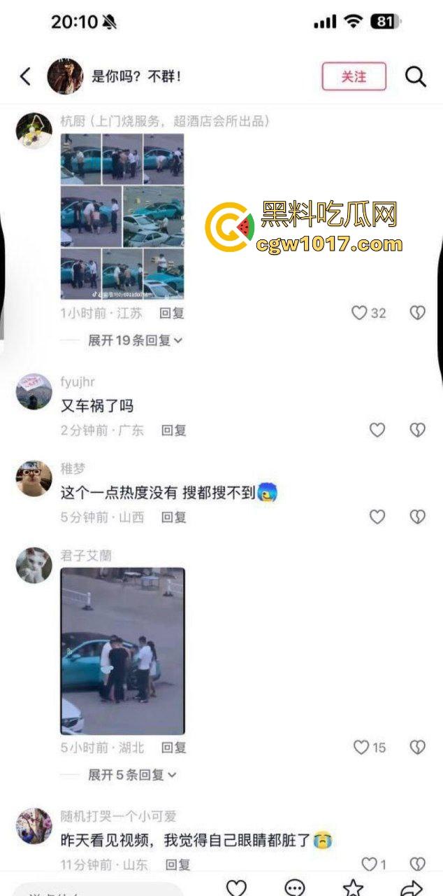 蓝色小米SU7男同野战视频曝光,光天化日俩男在车头大战,后入翘臀猛怼狂干,完全无视围观人异样眼光,小米SU7车震首选!