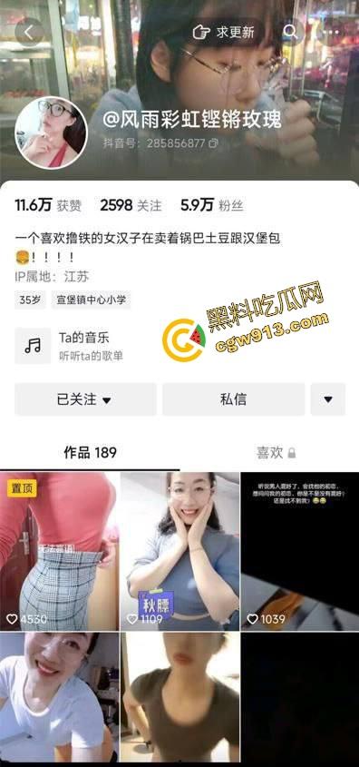 抖音极品微胖熟女【风雨彩虹铿锵玫瑰】流出，定制福利尺度突破天际，肥臀翘逼淫水横流等大肉棒！