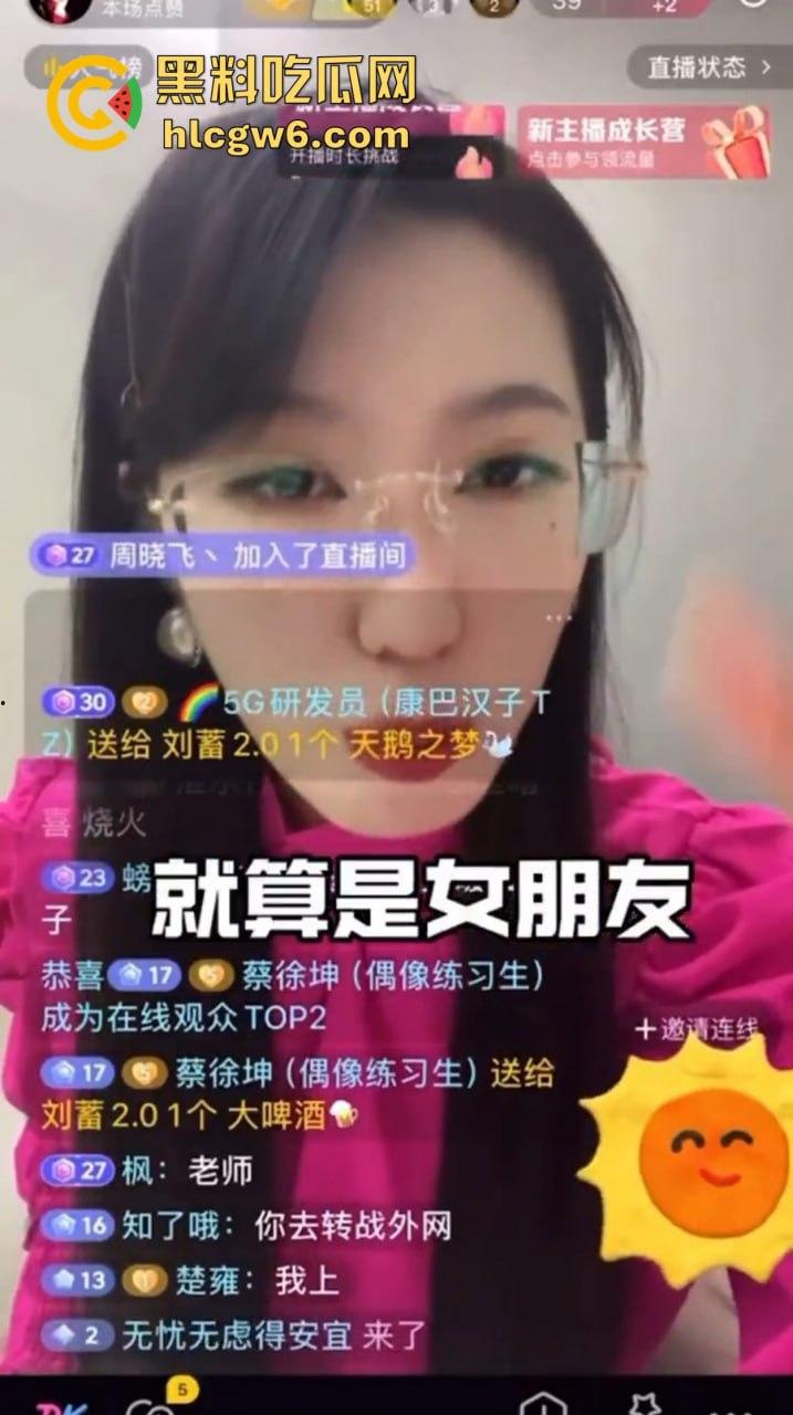 舔脚狂魔现身直播间，公然舔过嫂子的脚还嚷着要舔主播的脚丫，主播劝都没用，这哥们真是舔到魔怔了！