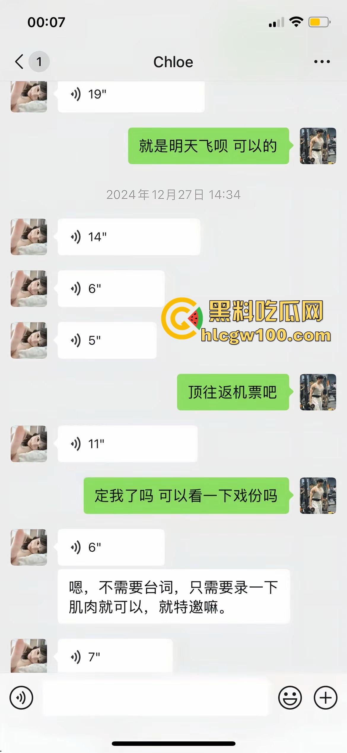 失踪明星『王星』被抓去妙瓦底集中营当猪仔，辉煌钰联合金灿电击毒打明星，东南亚人口贩卖集团全网内幕曝光！