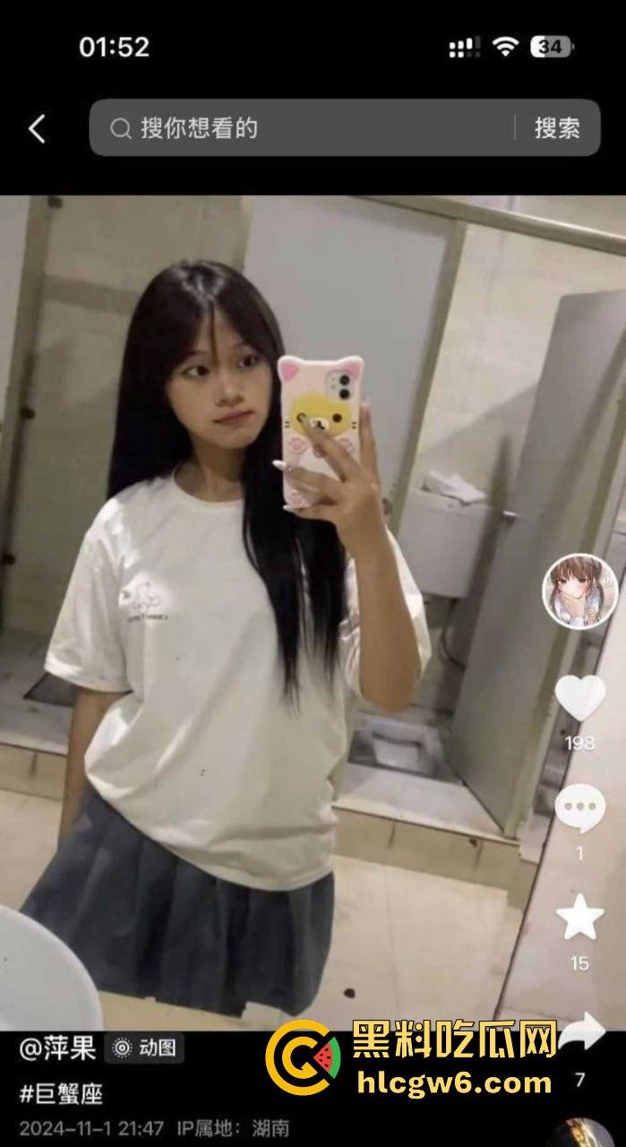 抖音骚浪嫩妹【萍果】开会直播脱光抠逼自慰,哥哥钱一到骚得比鸡还浪,浪叫不停姿势全都整出来!