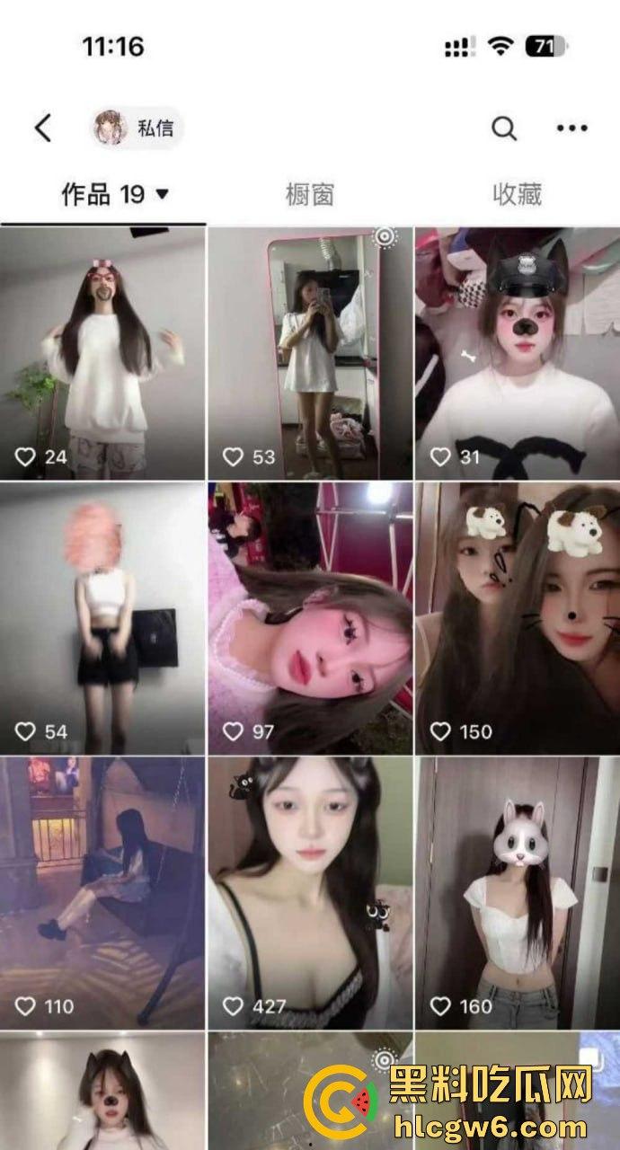 抖音骚浪嫩妹【萍果】开会直播脱光抠逼自慰,哥哥钱一到骚得比鸡还浪,浪叫不停姿势全都整出来!