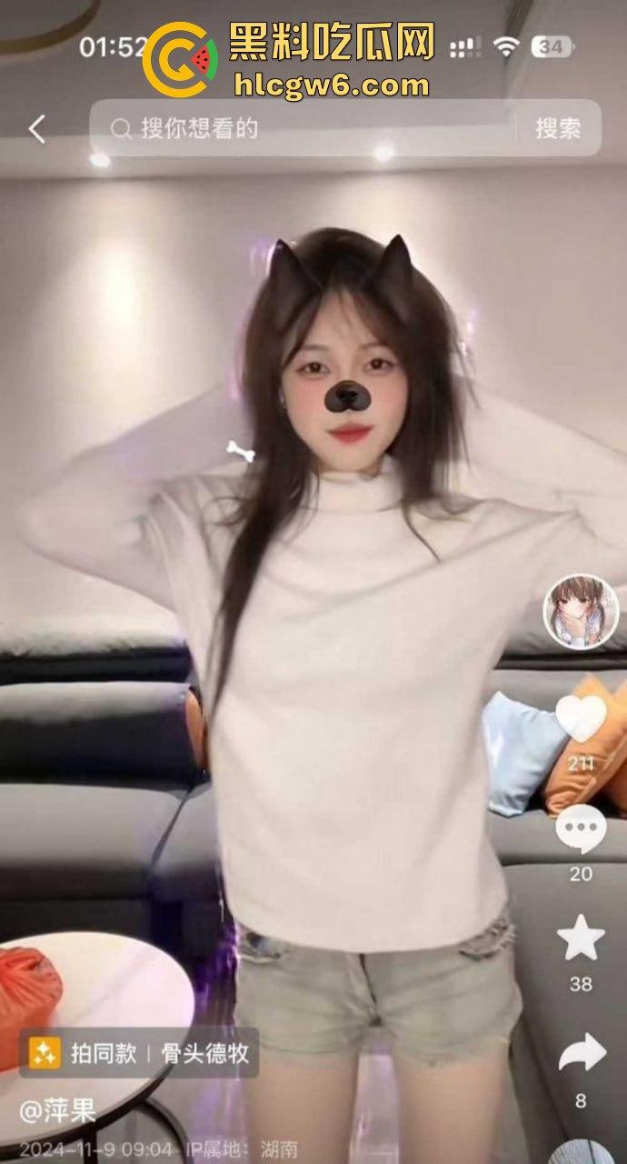 抖音骚浪嫩妹【萍果】开会直播脱光抠逼自慰,哥哥钱一到骚得比鸡还浪,浪叫不停姿势全都整出来!