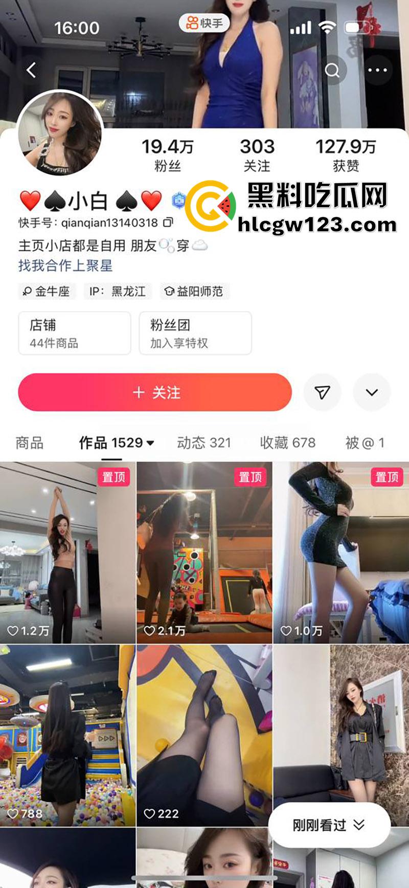 快手长腿出轨辣妈【小白】,高挑身材御姐颜值,背着老公出轨金主,被扛腿爆操无毛嫩穴!