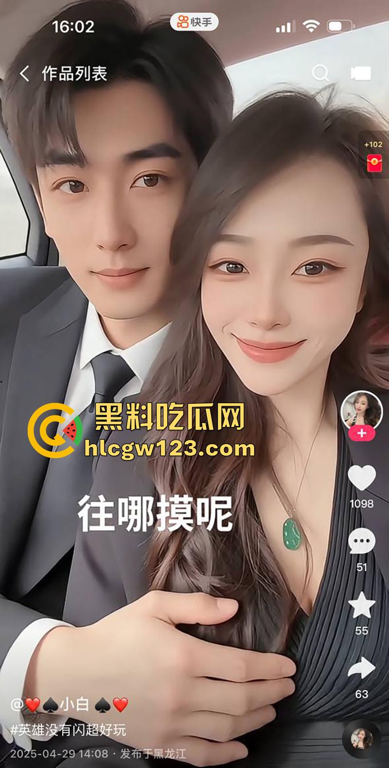 快手长腿出轨辣妈【小白】,高挑身材御姐颜值,背着老公出轨金主,被扛腿爆操无毛嫩穴!