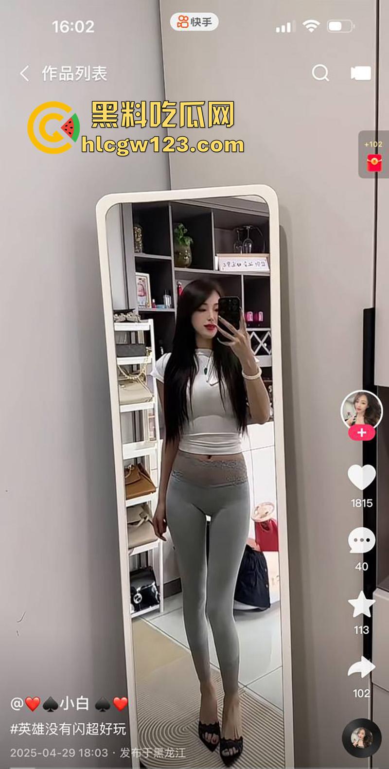 快手长腿出轨辣妈【小白】,高挑身材御姐颜值,背着老公出轨金主,被扛腿爆操无毛嫩穴!