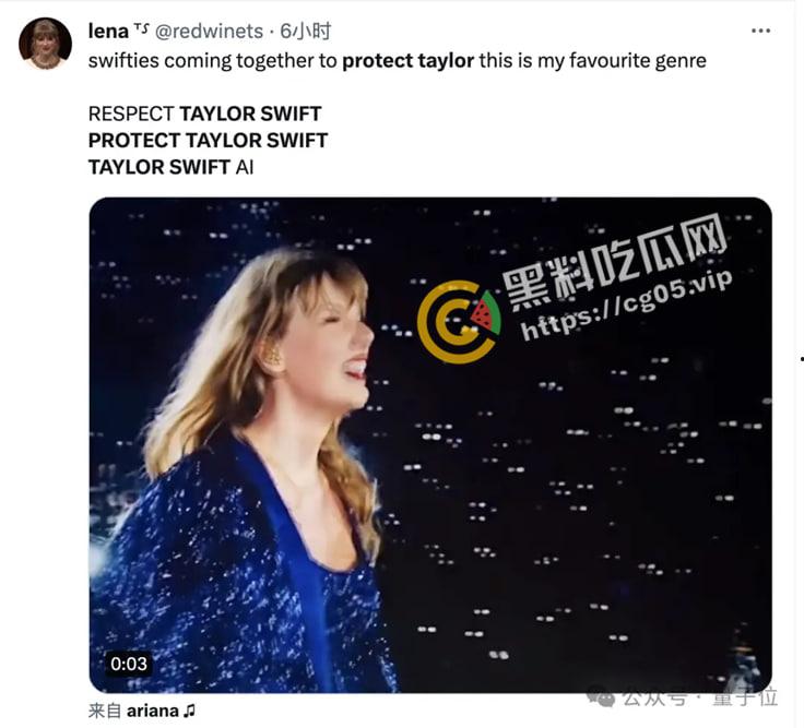 霉霉Taylor Swift再成 Deepfake 受害者,AI“不雅照”被疯狂传播,惊动白宫,粉丝网友全都怒了喊话马斯特