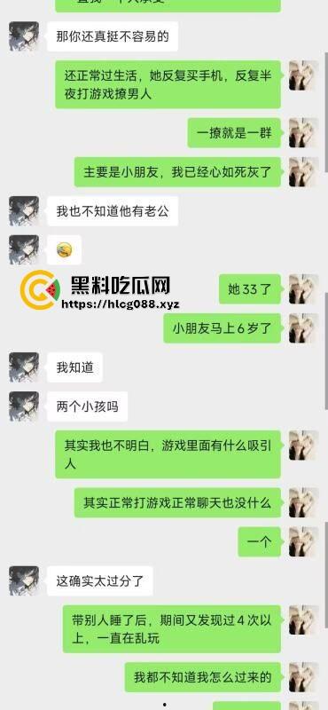 重庆沙坪坝区淫妇【杨芳仪】王者荣耀玩安琪拉勾汉子开操,老公气炸甩出聊天屌穴视频,这浪货一把年纪还挺骚!