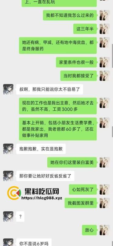 重庆沙坪坝区淫妇【杨芳仪】王者荣耀玩安琪拉勾汉子开操,老公气炸甩出聊天屌穴视频,这浪货一把年纪还挺骚!