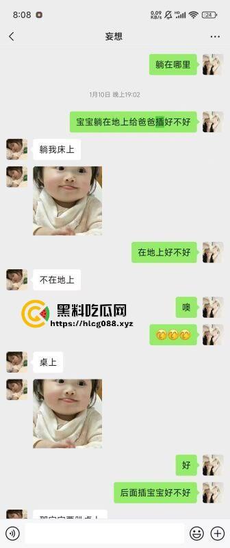 重庆沙坪坝区淫妇【杨芳仪】王者荣耀玩安琪拉勾汉子开操,老公气炸甩出聊天屌穴视频,这浪货一把年纪还挺骚!