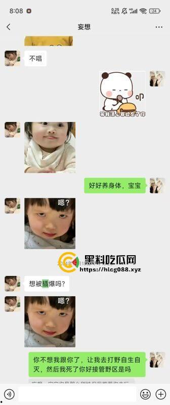 重庆沙坪坝区淫妇【杨芳仪】王者荣耀玩安琪拉勾汉子开操,老公气炸甩出聊天屌穴视频,这浪货一把年纪还挺骚!