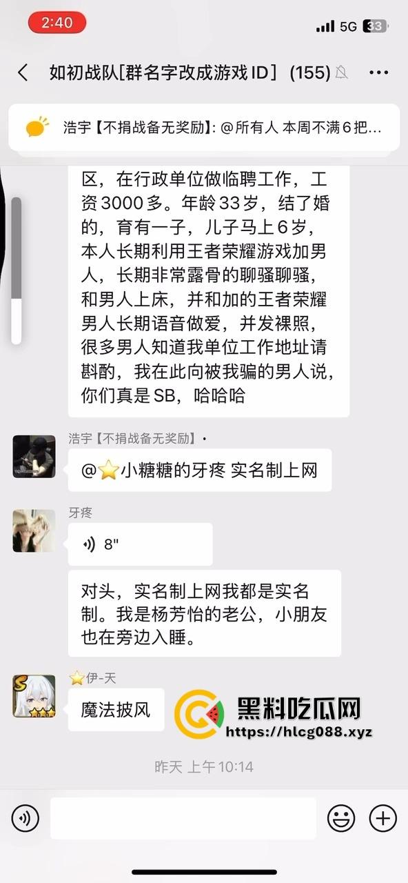 重庆沙坪坝区淫妇【杨芳仪】王者荣耀玩安琪拉勾汉子开操,老公气炸甩出聊天屌穴视频,这浪货一把年纪还挺骚!