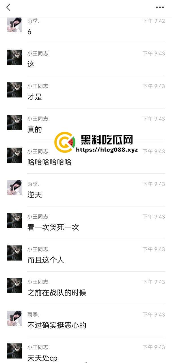 重庆沙坪坝区淫妇【杨芳仪】王者荣耀玩安琪拉勾汉子开操,老公气炸甩出聊天屌穴视频,这浪货一把年纪还挺骚!