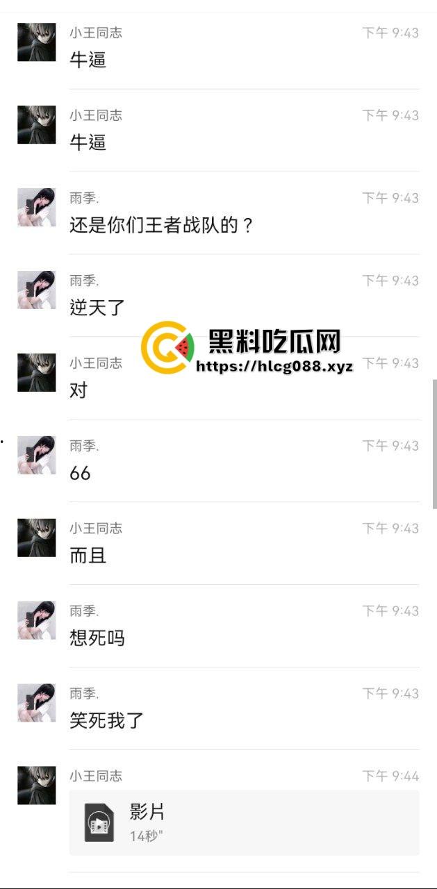 重庆沙坪坝区淫妇【杨芳仪】王者荣耀玩安琪拉勾汉子开操,老公气炸甩出聊天屌穴视频,这浪货一把年纪还挺骚!