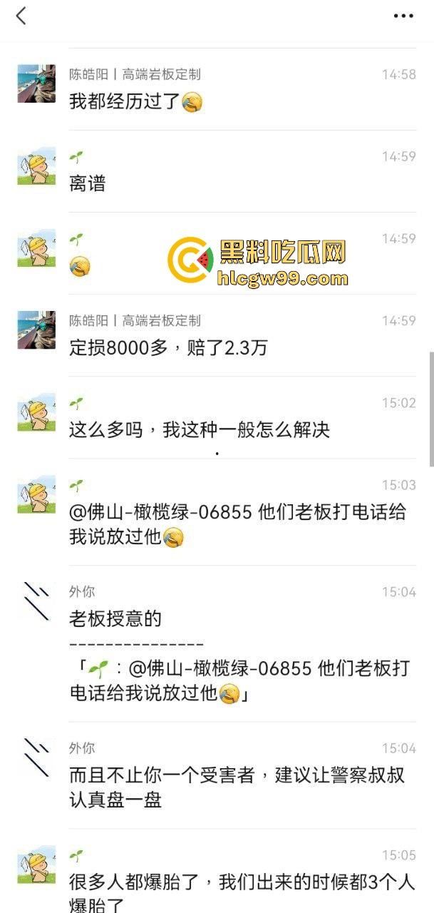 佛山小米SU7车主遇到修车店狠人大爷为挣补胎费，竟然故意划胎作案，哨兵模式全程实锤，缺德到家了！