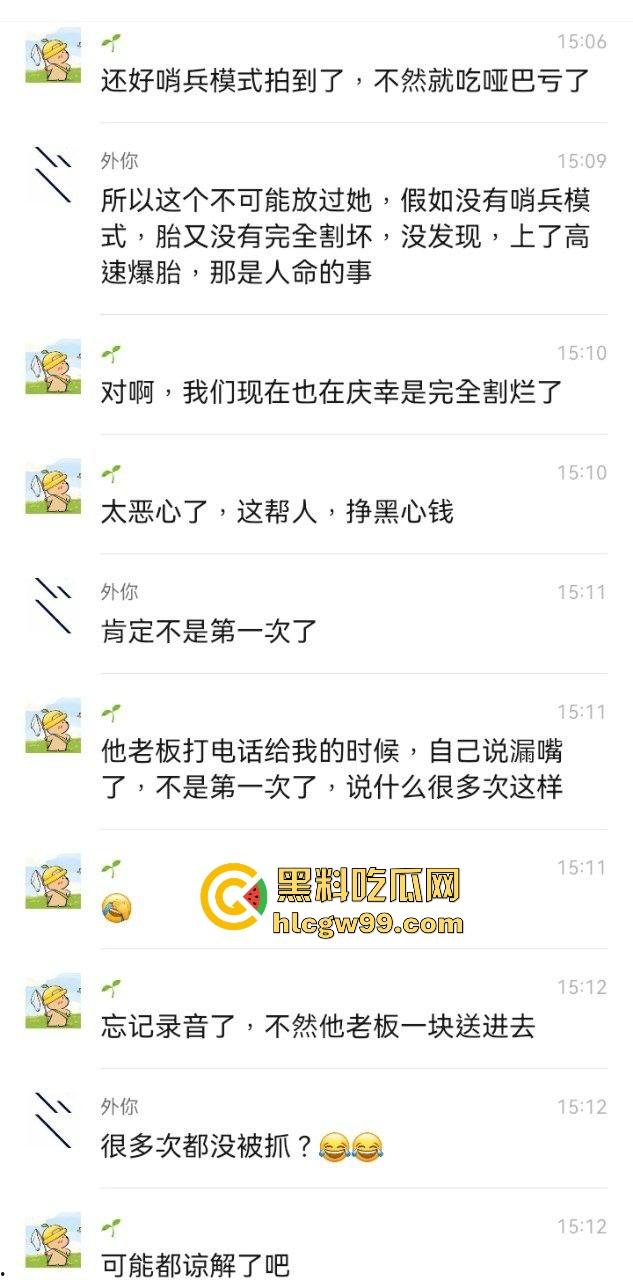 佛山小米SU7车主遇到修车店狠人大爷为挣补胎费,竟然故意划胎作案,哨兵模式全程实锤,缺德到家了!