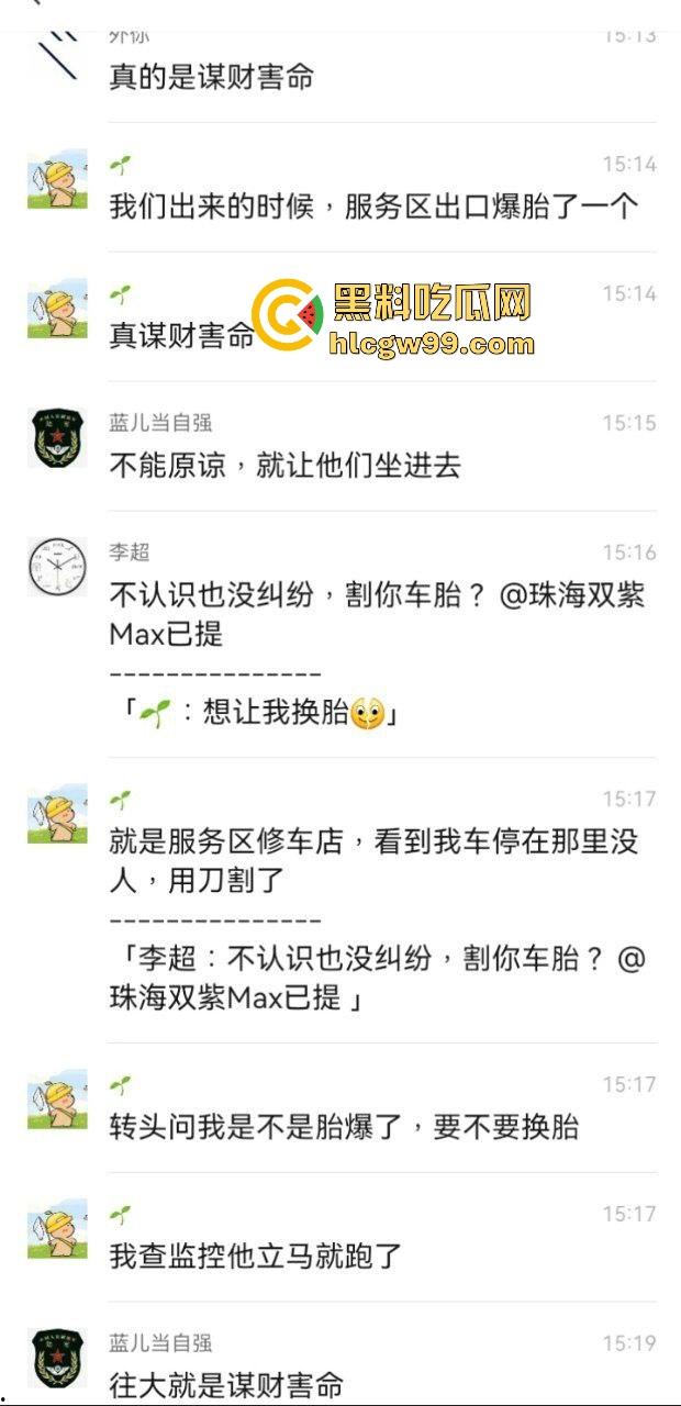 佛山小米SU7车主遇到修车店狠人大爷为挣补胎费,竟然故意划胎作案,哨兵模式全程实锤,缺德到家了!