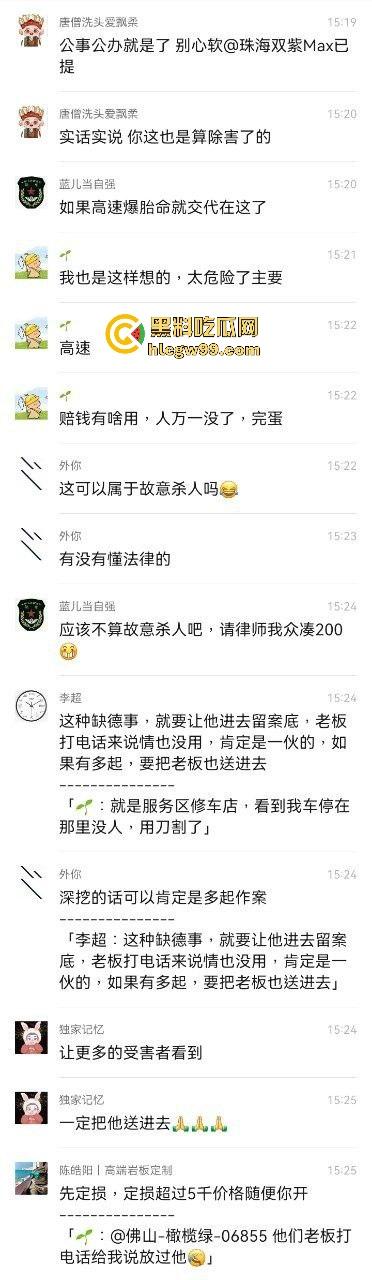 佛山小米SU7车主遇到修车店狠人大爷为挣补胎费,竟然故意划胎作案,哨兵模式全程实锤,缺德到家了!