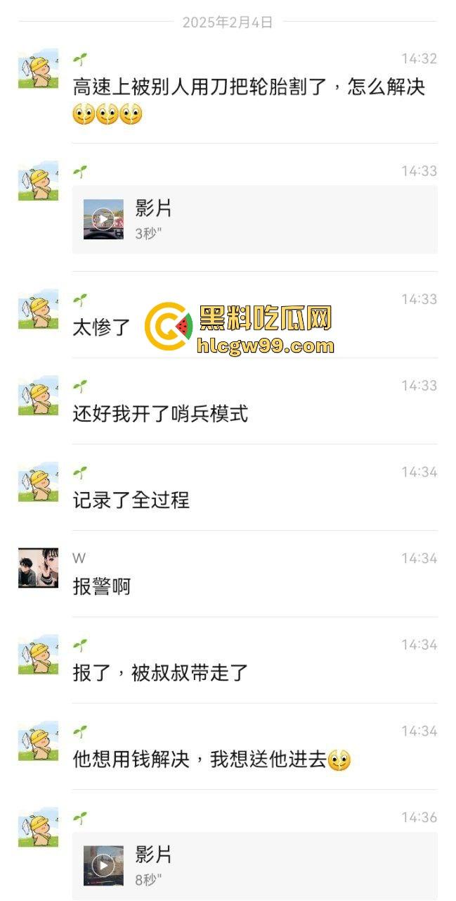 佛山小米SU7车主遇到修车店狠人大爷为挣补胎费,竟然故意划胎作案,哨兵模式全程实锤,缺德到家了!