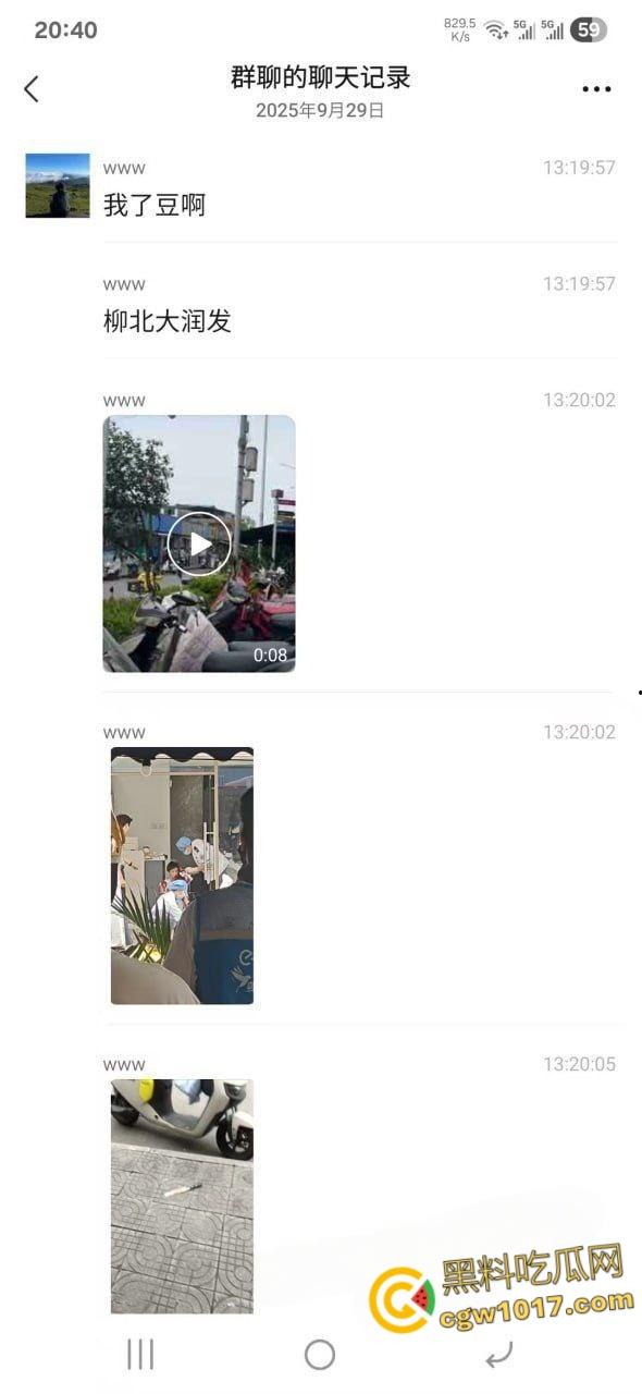 广西柳州金竺花苑小区门口,一男子持刀无差别砍人件,一名过路男子受伤送医,网传精神小伙疯狂行凶 !