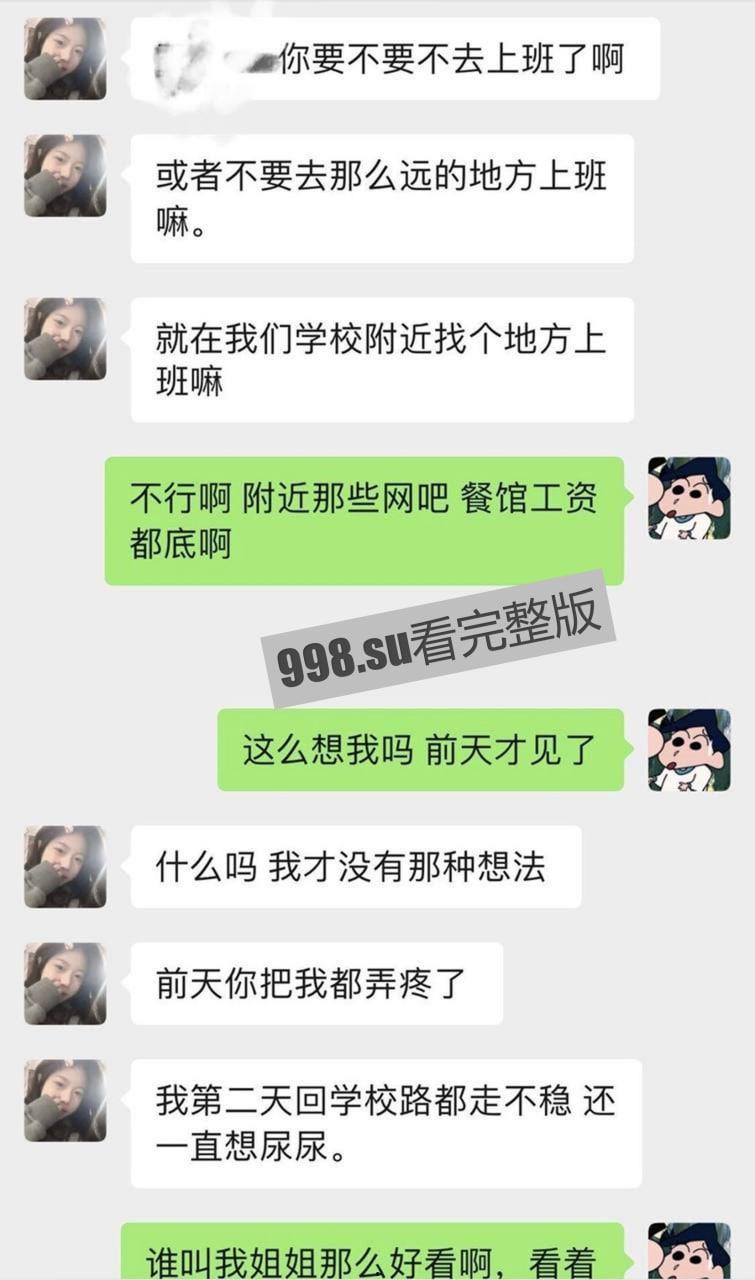 最牛龙凤胎乱伦