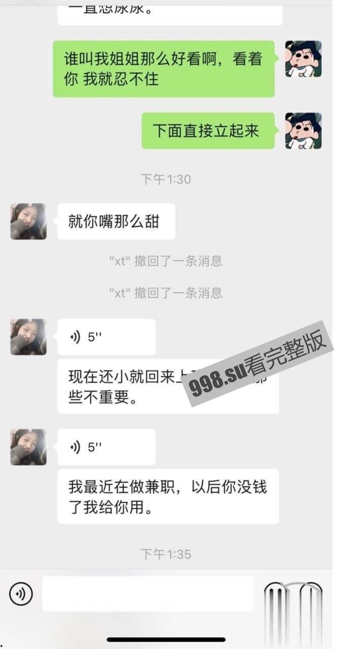 最牛龙凤胎乱伦