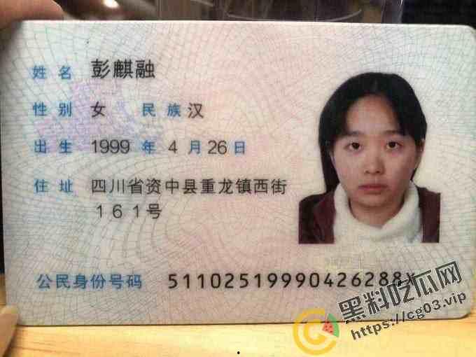 四川 资中县99年反差母狗【彭麒融】 裸贷无力偿还 被大哥拿下  视频被流出