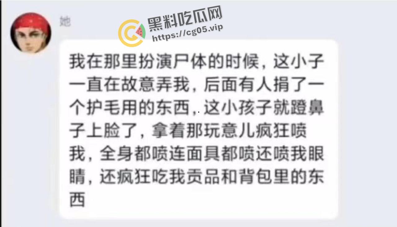 漫展逆天小孩!往人脸上喷发胶 屁股坐脸 脱人裤子 被暴躁女coser正义执行 闹到报警