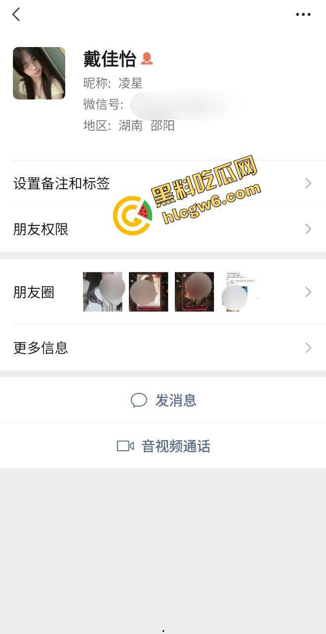 湖南邵阳学院清纯甜妹细腰炮台『戴佳怡』全自动骚臀小骚逼 主动抽插金主鸡巴！原创独家曝光流出！