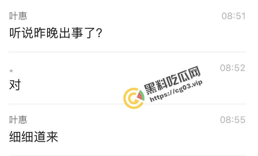 又有一位美女女骑手不戴护具骑车被抬走 可能再也走不了路了