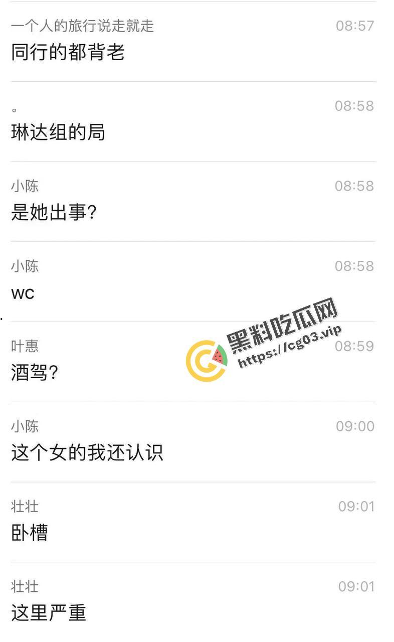 又有一位美女女骑手不戴护具骑车被抬走 可能再也走不了路了