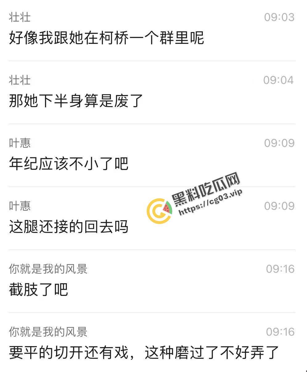 又有一位美女女骑手不戴护具骑车被抬走 可能再也走不了路了