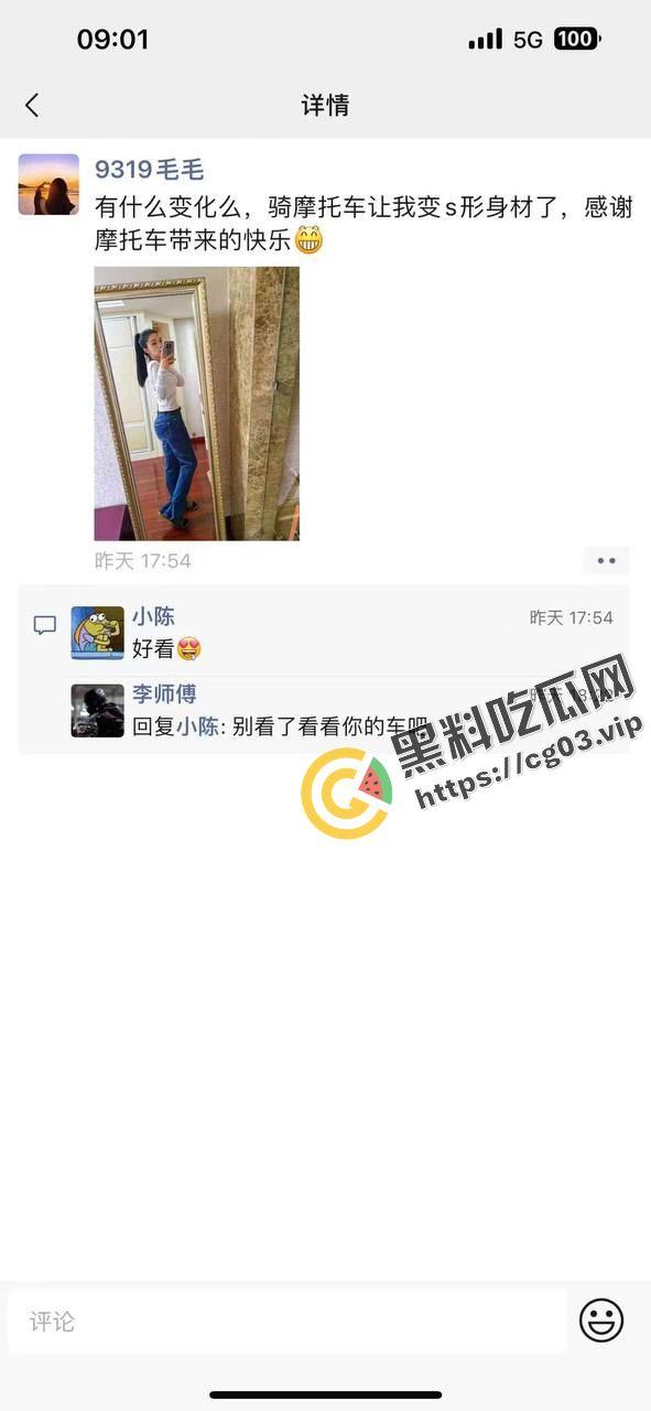 又有一位美女女骑手不戴护具骑车被抬走 可能再也走不了路了