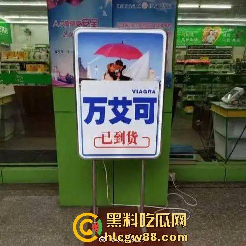 肉身试药!测评市面上所有版本的伟哥,帮瓜友们挑选出最好的,但也辛苦了嫂子了默默的抗下所有。