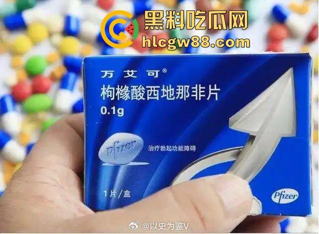 肉身试药!测评市面上所有版本的伟哥,帮瓜友们挑选出最好的,但也辛苦了嫂子了默默的抗下所有。