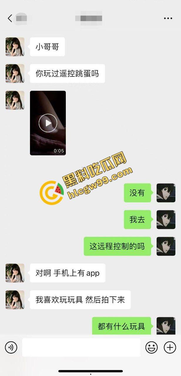 性瘾患者反差骚鸡『赵媚』玩具聊骚勾引小弟弟拍视频，遥控跳蛋刺激露出调教骚逼！