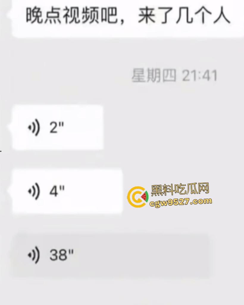 韩磊出轨承诺100万元补偿,事后却失联,女网友曝私密截图和做爱视频,表情似不情愿却为钱屈服!