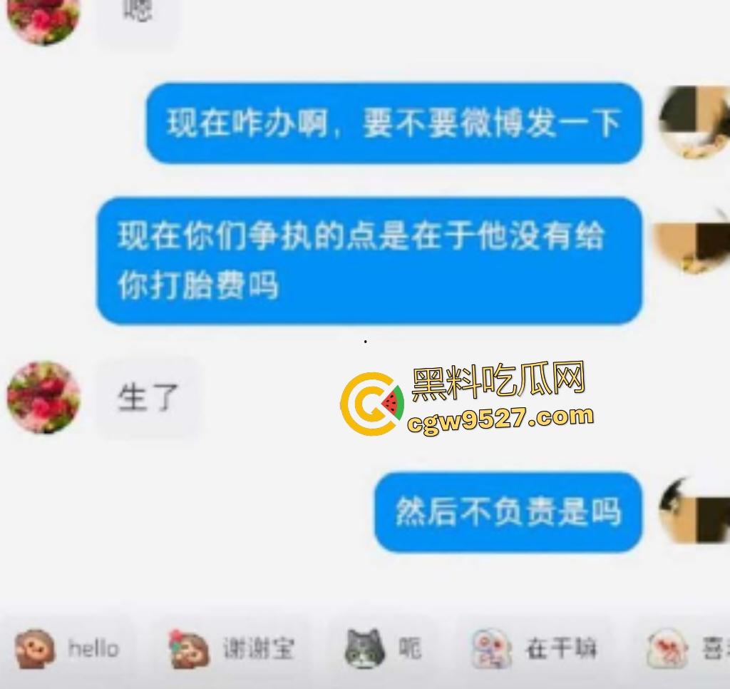 韩磊出轨承诺100万元补偿,事后却失联,女网友曝私密截图和做爱视频,表情似不情愿却为钱屈服!