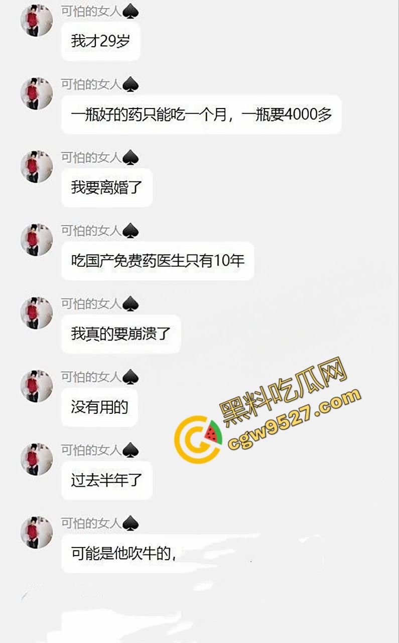 广东人妻王佳怡自曝轨黑人炮友引发HIV悲剧!黑人大屌的诱惑与幸福家庭崩盘的代价